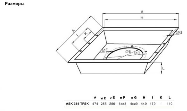 Переходник Systemair ASK 315M/L TFSK FOR SSD 315