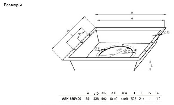 Переходник Systemair ASK 355/400 INFLOW BOX SSD