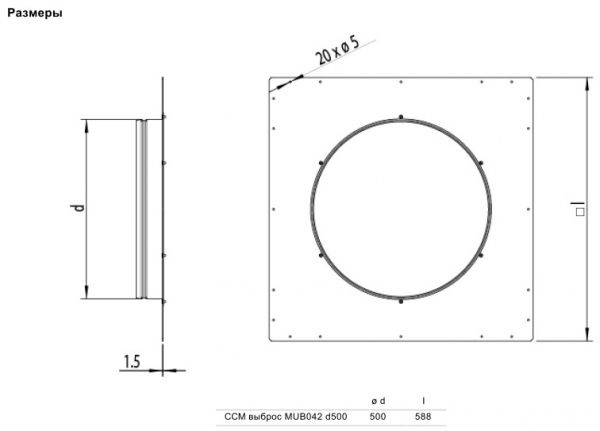 Переходник Systemair CCM OUTLET MUB042 D500