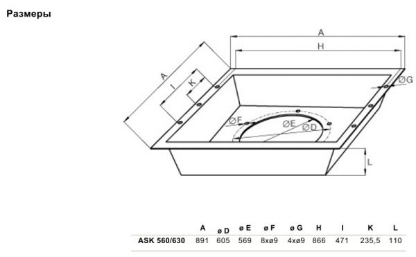 Переходник Systemair ASK 560/630 INFLOW BOX SSD