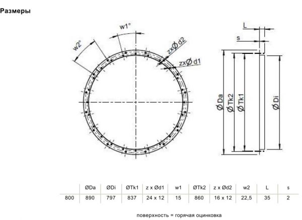 Контрфланец Systemair GFL-AR/AXC 800 COUNTER FLANGE