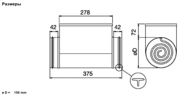 Электрический нагреватель Systemair CB 150-2,7 230V/1 DUCT HEATER