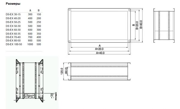 Гибкие вставки Systemair DS-EX 50-25 FLEX. CONNECTION
