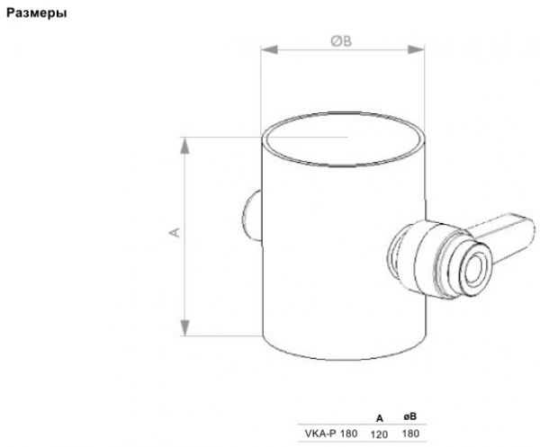 Регулируемый клапан Systemair VKA-P 180 ADJUST. DAMPER PRF