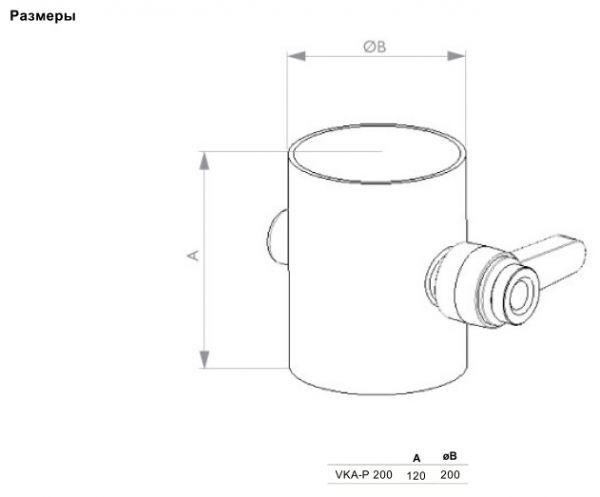 Регулируемый клапан Systemair VKA-P 200 ADJUST. DAMPER PRF