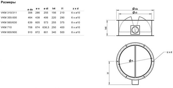 Клапан с электроприводом Systemair VKM 560/630 BACK DRAFT DAMPER
