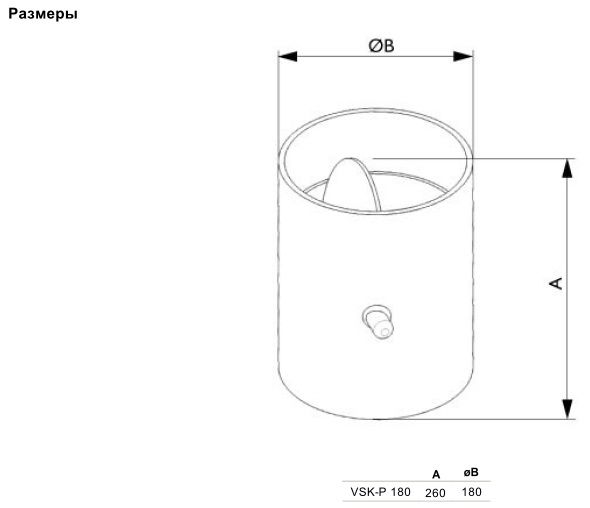 Автоматический клапан Systemair VKS-P 180 GRAVITY SHUTTER PRF