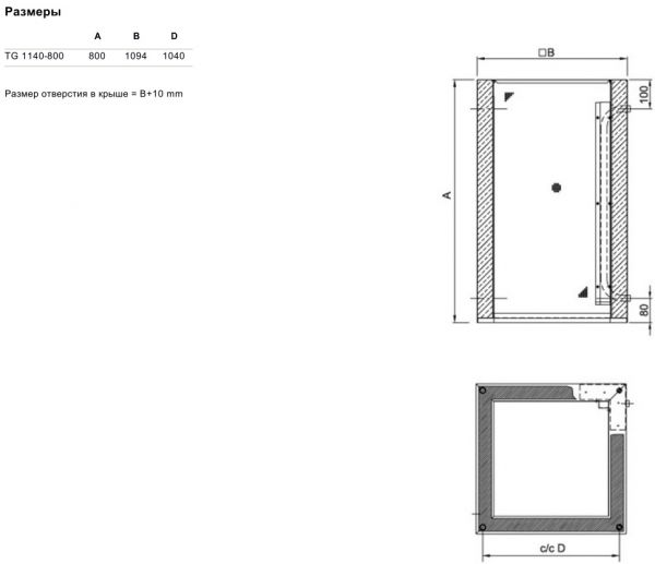 Крышный короб Systemair TG 1140-800 ROOF CURB