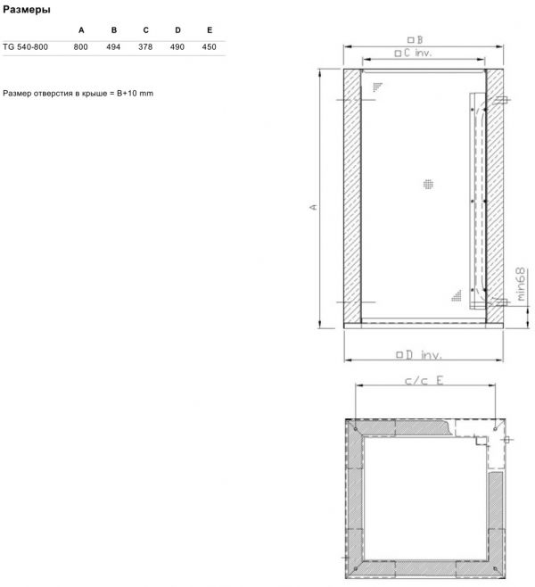 Крышный короб Systemair TG 540-800 ROOF CURB