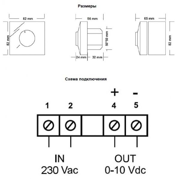 Регулятор скорости Systemair MTV-1/010 CONTROLLER 0..10V+